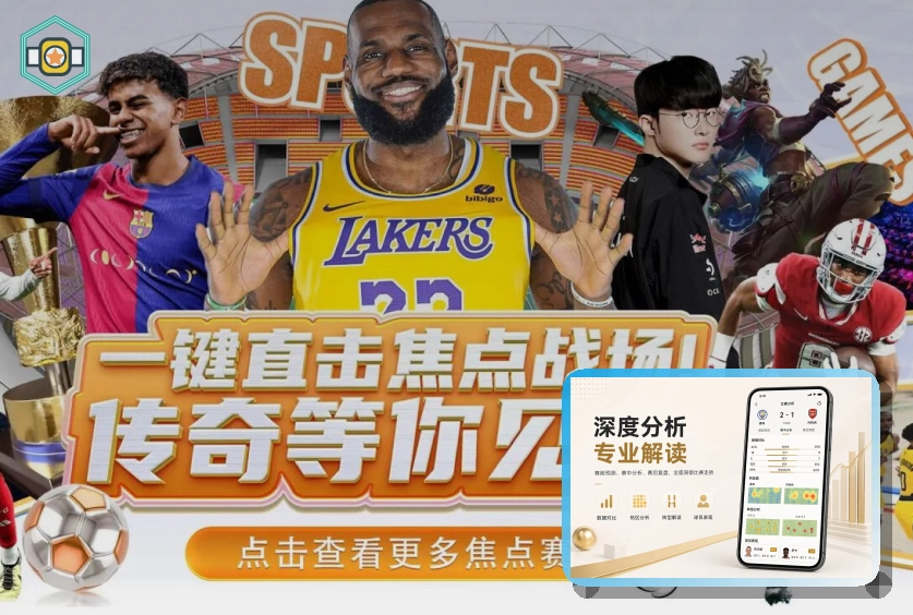 综合IPL资讯